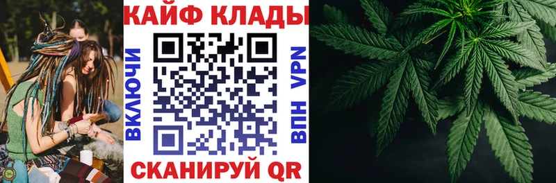 Цена Жуковский КОКАИН  Канабис  Мефедрон  ГАШИШ 