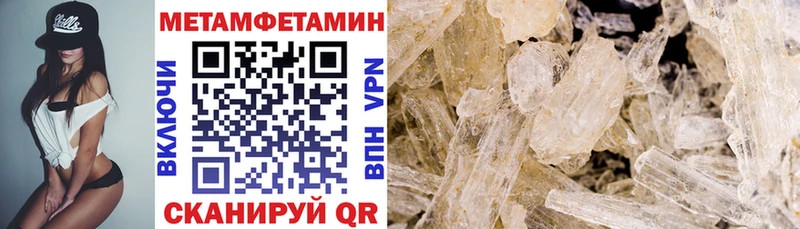 Amphetamine VHQ  дарнет шоп  Жуковский 