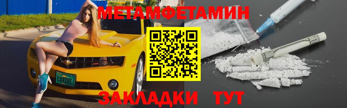 Жуковский  АМФ  Вход с VPN  АМФ 97%  Amphetamine 