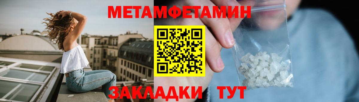 Амфетамин VHQ Жуковский