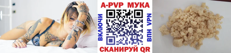Alpha-PVP СК КРИС  Жуковский 