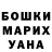 Метадон белоснежный Nikitos FUN