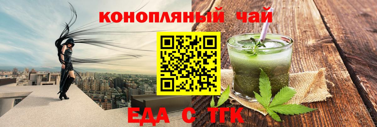 Жуковский  Canna-Cookies конопля  Вход с VPN 