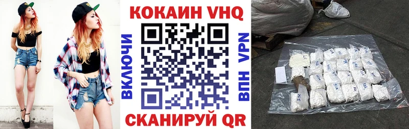 КОКАИН Перу  Жуковский 