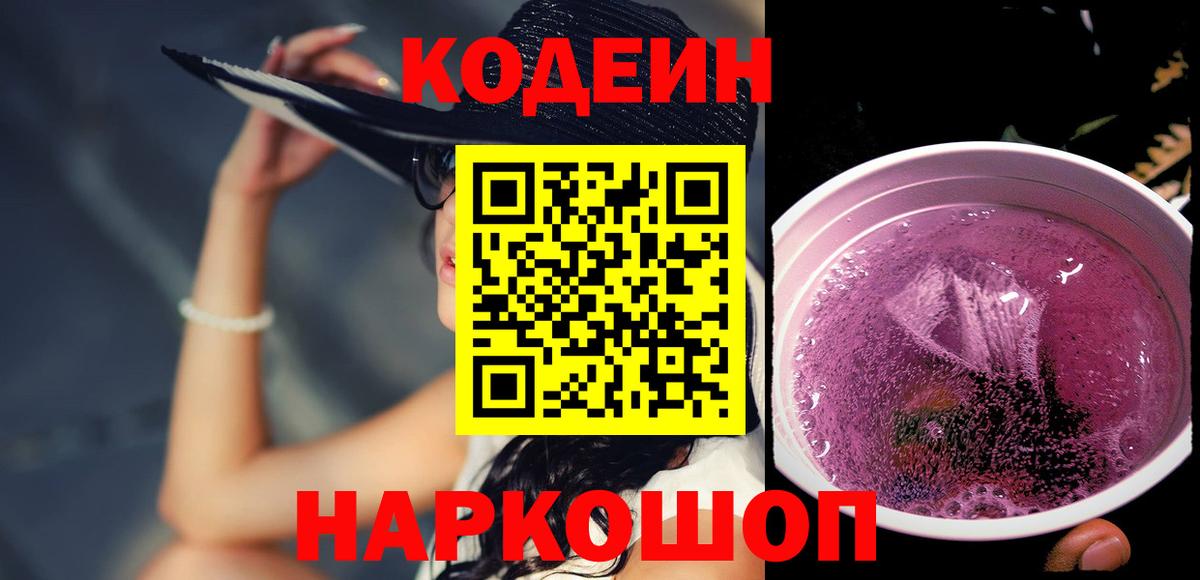 Меф МЯУ МЯУ  Марихуана  Бошки Шишки  Жуковский  Вход с VPN  Меф МЯУ МЯУ кристаллы  Экстази  LSD-25 