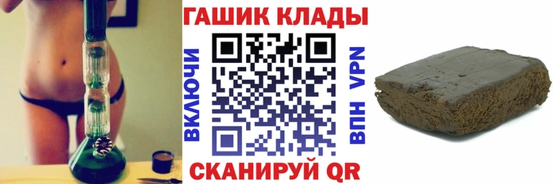 hydra зеркало  хочу наркоту  Жуковский  Гашиш hashish 