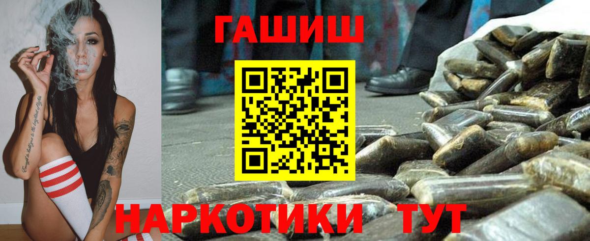 Галлюциногенные грибы Жуковский