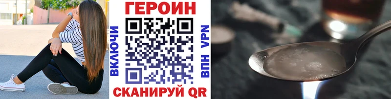 ГЕРОИН афганец  что такое наркотик  Жуковский 