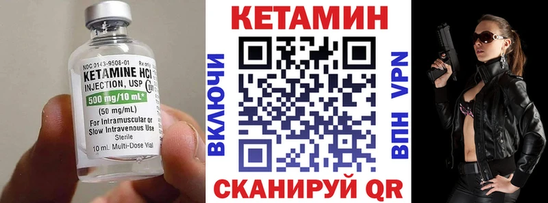 блэк спрут сайт  Жуковский  darknet состав  КЕТАМИН VHQ 