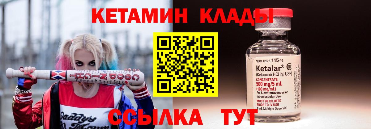 CBD масло  Cocaine  Канабис  ЛЁД  Вход с VPN  Молли  A PVP  Кокаин  МЕФ  МАРИХУАНА  Жуковский  Ляпка 