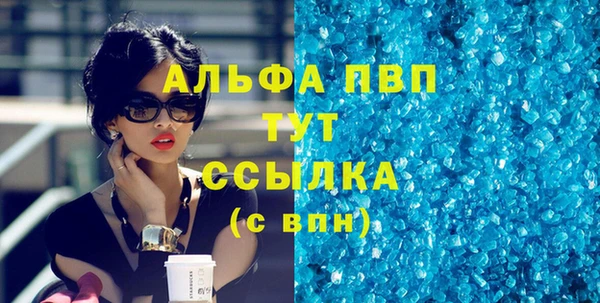 амфетамин Михайловка