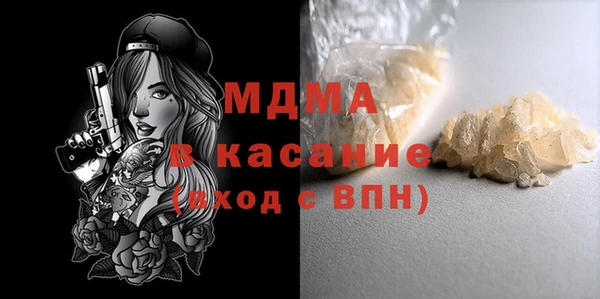гидра Михайлов