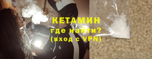 амфетамин Михайловка