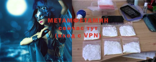 амфетамин Михайловка