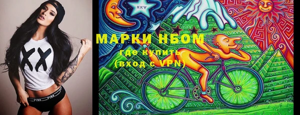 героин Михайловск