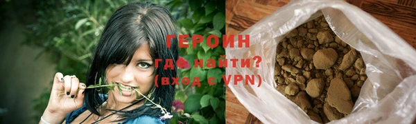 героин Михайловск