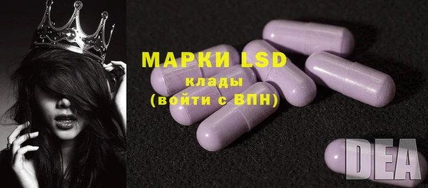 гидра Михайлов