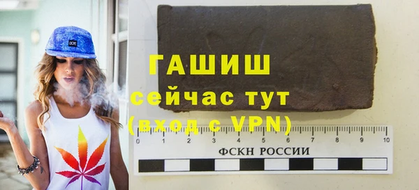 мяу мяу кристалл Бердск