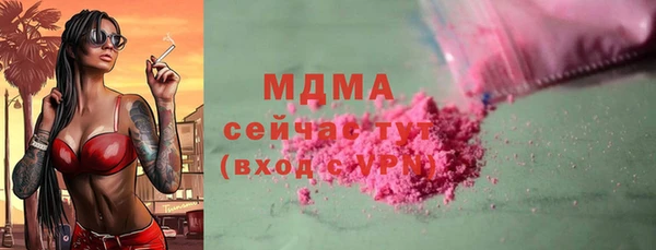 героин Михайловск