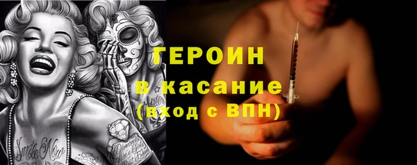 героин Михайловск