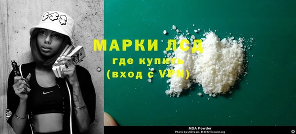 марки lsd Новый Уренгой
