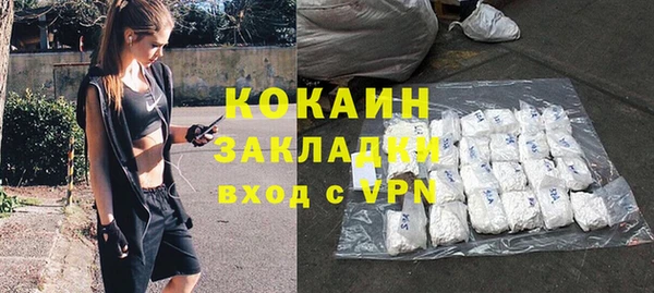 гидра Михайлов