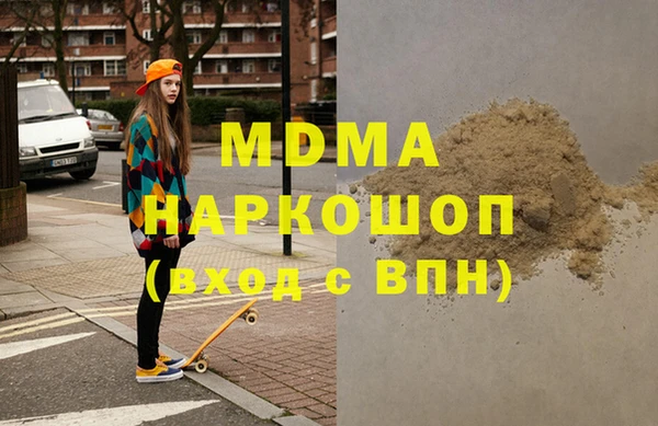 героин Михайловск