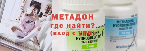 амфетамин Михайловка