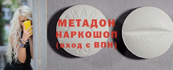амфетамин Михайловка