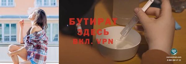 амфетамин Михайловка