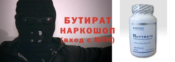 гидра Михайлов