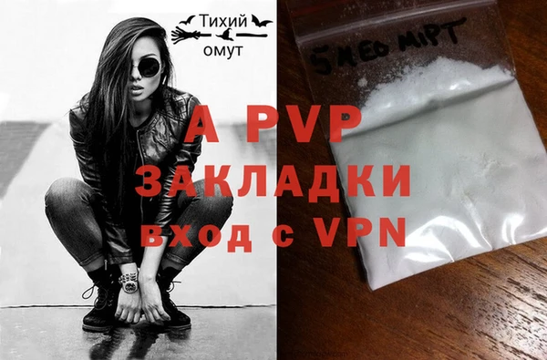 амфетамин Михайловка