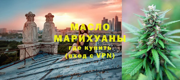 амфетамин Михайловка