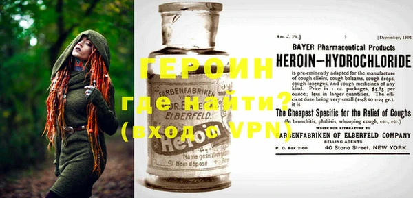 героин Михайловск