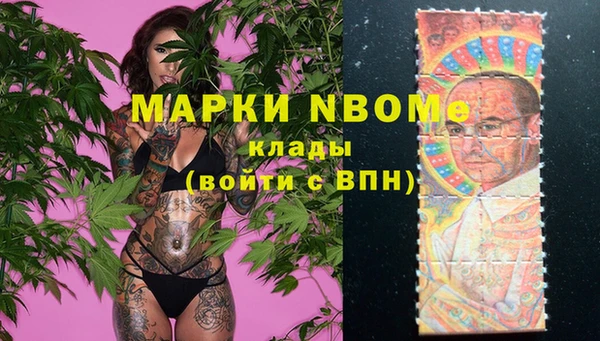 амфетамин Михайловка