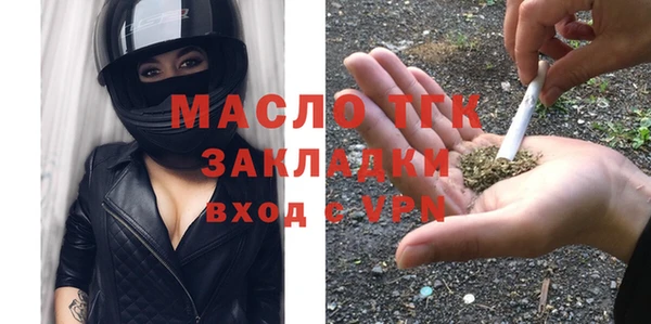 стаф Мегион