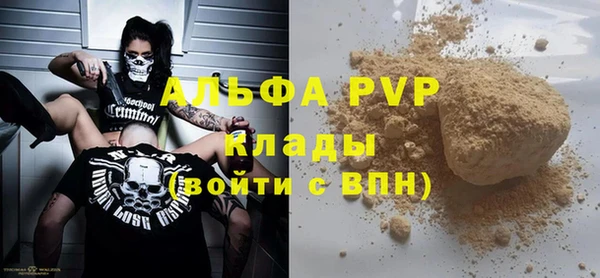 амфетамин Михайловка