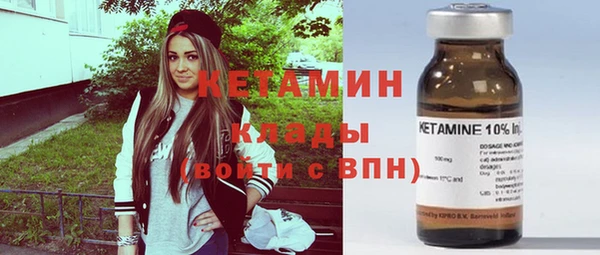 героин Михайловск