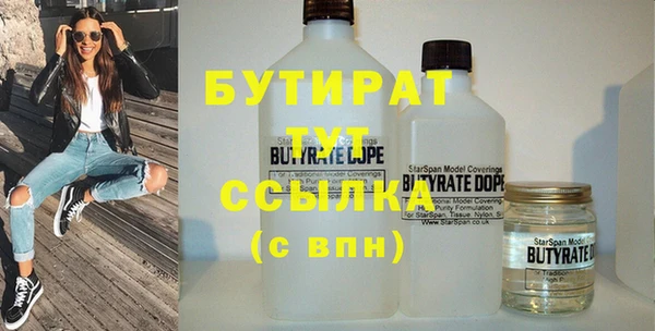 героин Михайловск