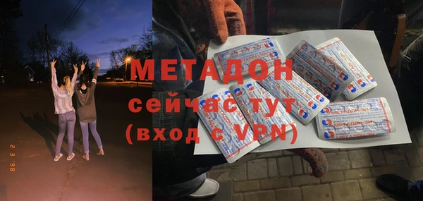 гидра Михайлов