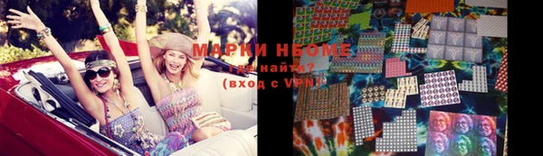 амфетамин Михайловка