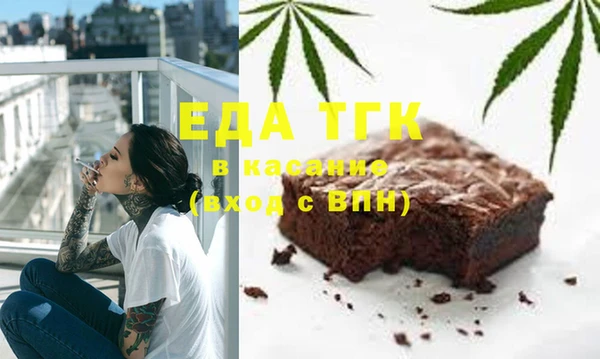амфетамин Михайловка