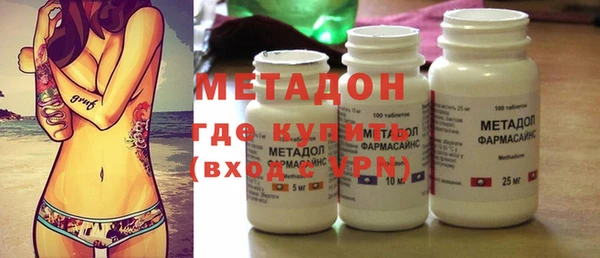 амфетамин Михайловка