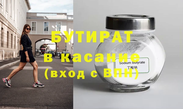 героин Михайловск