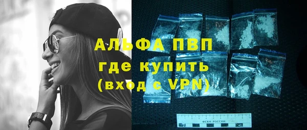 амфетамин Михайловка
