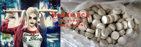 героин Михайловск