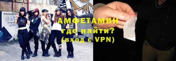 амфетамин Михайловка