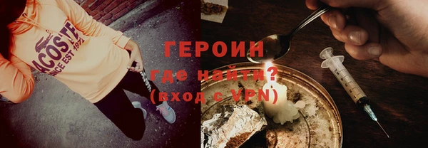 гидра Михайлов