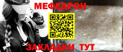 каннабис Волжск