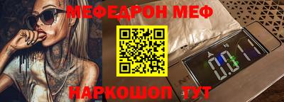 метамфетамин Балашиха